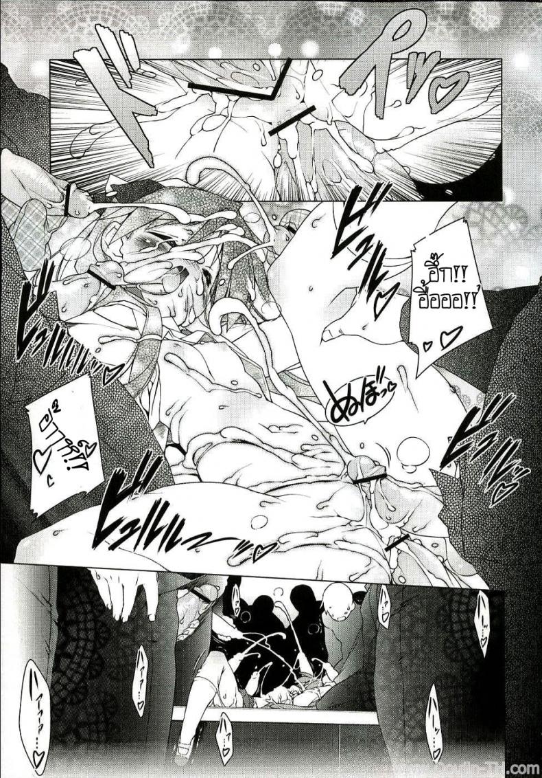 ครั้งแรกของเด็กสาว (C72) [Uropyon (Urotan)] Cream Cornet Shoukougun (Lucky Star) – ครั้งแรกของเด็กสาว (C72) [Uropyon (Urotan)] Cream Cornet Shoukougun (Lucky Star) หน้า 23