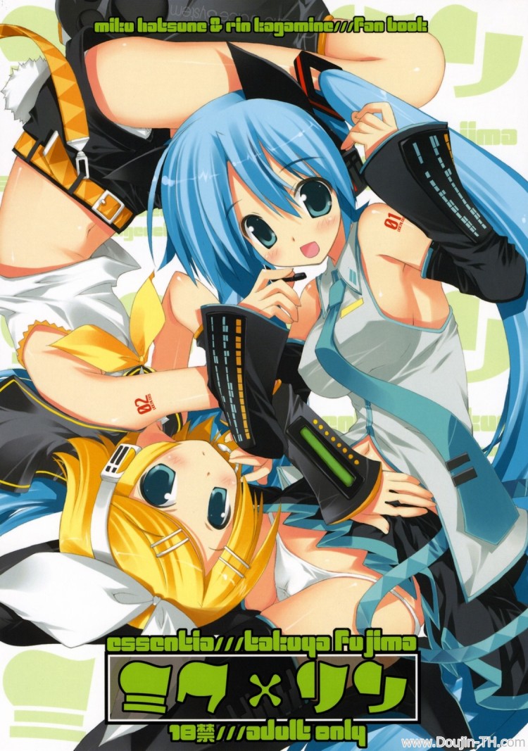 สองสาวรินและมิกุ (C73) [ESSENTIA (Fujima Takuya)] MIKU x RIN (VOCALOID) – สองสาวรินและมิกุ (C73) [ESSENTIA (Fujima Takuya)] MIKU x RIN (VOCALOID) หน้า 1