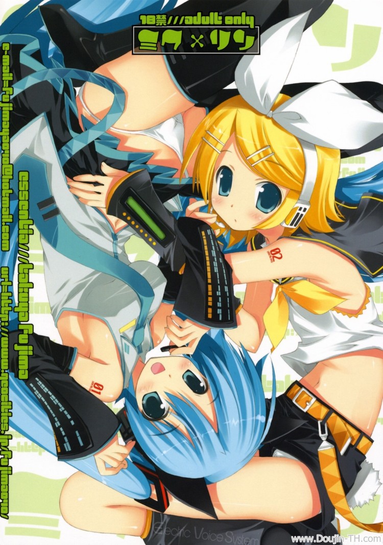สองสาวรินและมิกุ (C73) [ESSENTIA (Fujima Takuya)] MIKU x RIN (VOCALOID) – สองสาวรินและมิกุ (C73) [ESSENTIA (Fujima Takuya)] MIKU x RIN (VOCALOID) หน้า 18