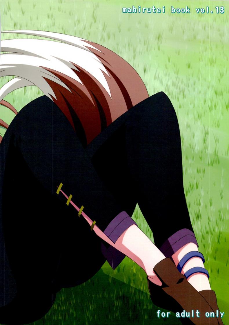 สรรพคุณ เห็ดถั่งเช่า (C74) [Mahirutei (Izumi Mahiru)] Horon Hororon (Ookami to Koushinryou [Spice and Wolf]) – สรรพคุณ เห็ดถั่งเช่า (C74) [Mahirutei (Izumi Mahiru)] Horon Hororon (Ookami to Koushinryou [Spice and Wolf]) หน้า 27