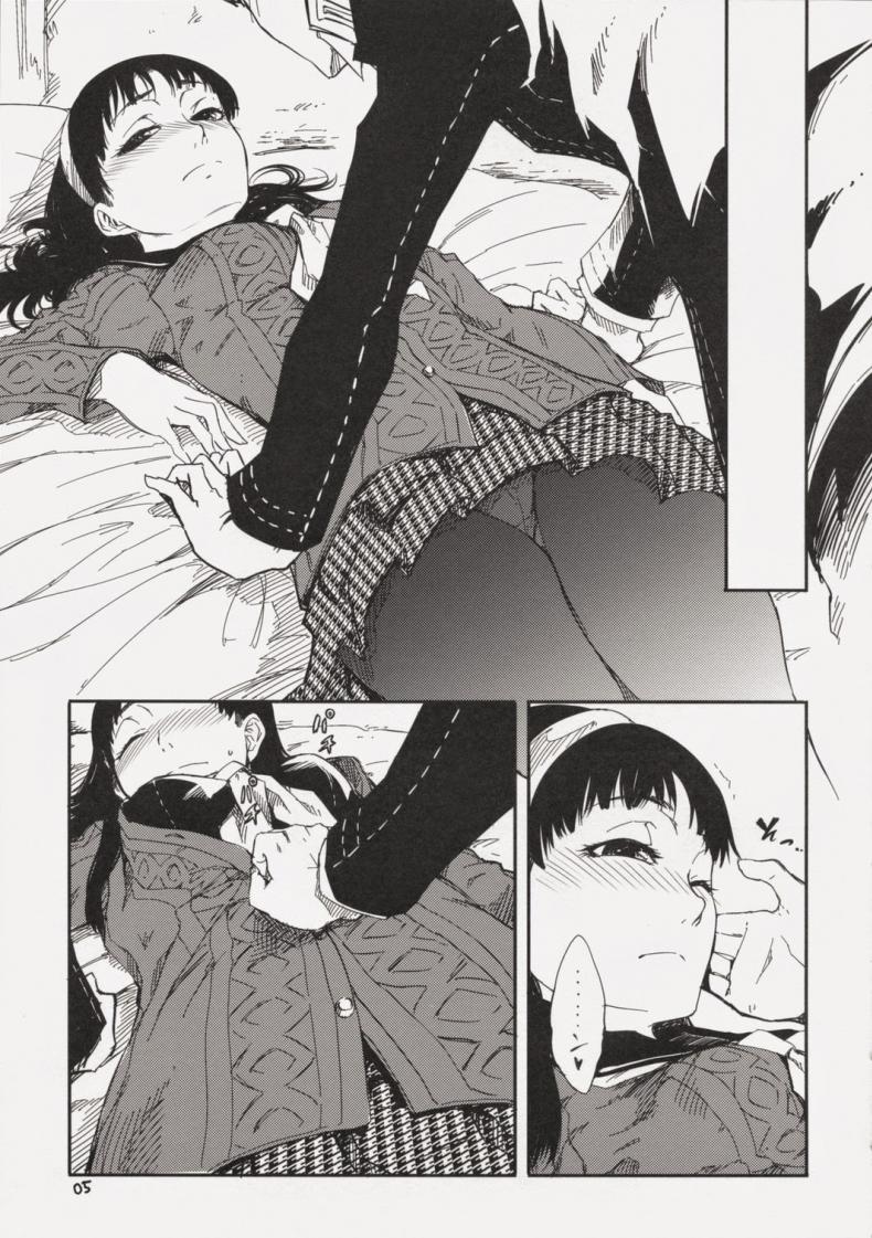 เพศสัมพันธ์ (C75) [Armored Ginkakuji (Maybe)] Gashamoku (Persona 4) – เพศสัมพันธ์ (C75) [Armored Ginkakuji (Maybe)] Gashamoku (Persona 4) หน้า 5