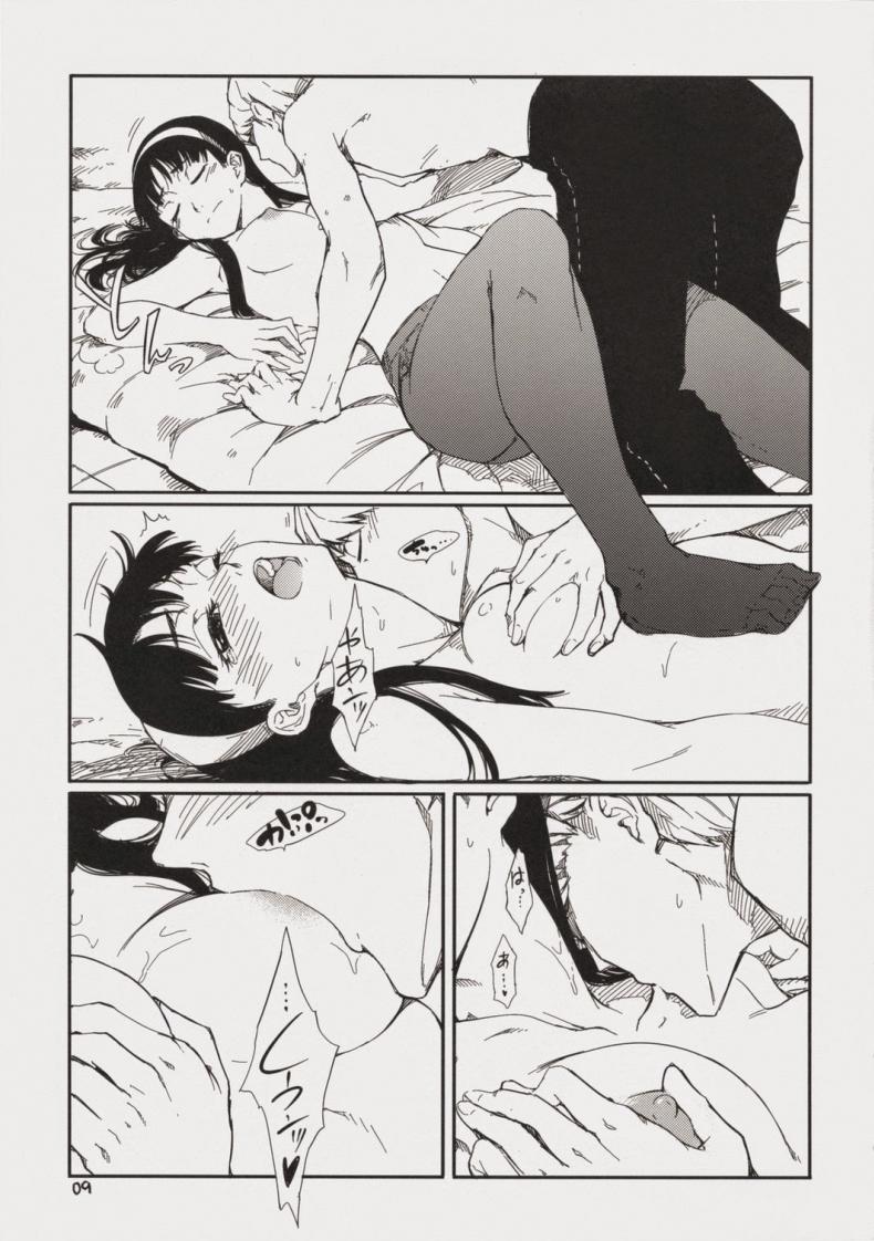 เพศสัมพันธ์ (C75) [Armored Ginkakuji (Maybe)] Gashamoku (Persona 4) – เพศสัมพันธ์ (C75) [Armored Ginkakuji (Maybe)] Gashamoku (Persona 4) หน้า 9