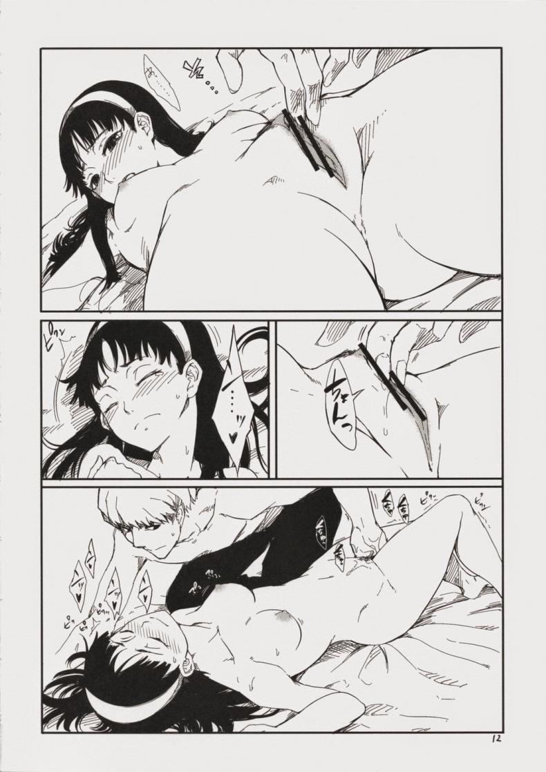 เพศสัมพันธ์ (C75) [Armored Ginkakuji (Maybe)] Gashamoku (Persona 4) – เพศสัมพันธ์ (C75) [Armored Ginkakuji (Maybe)] Gashamoku (Persona 4) หน้า 12