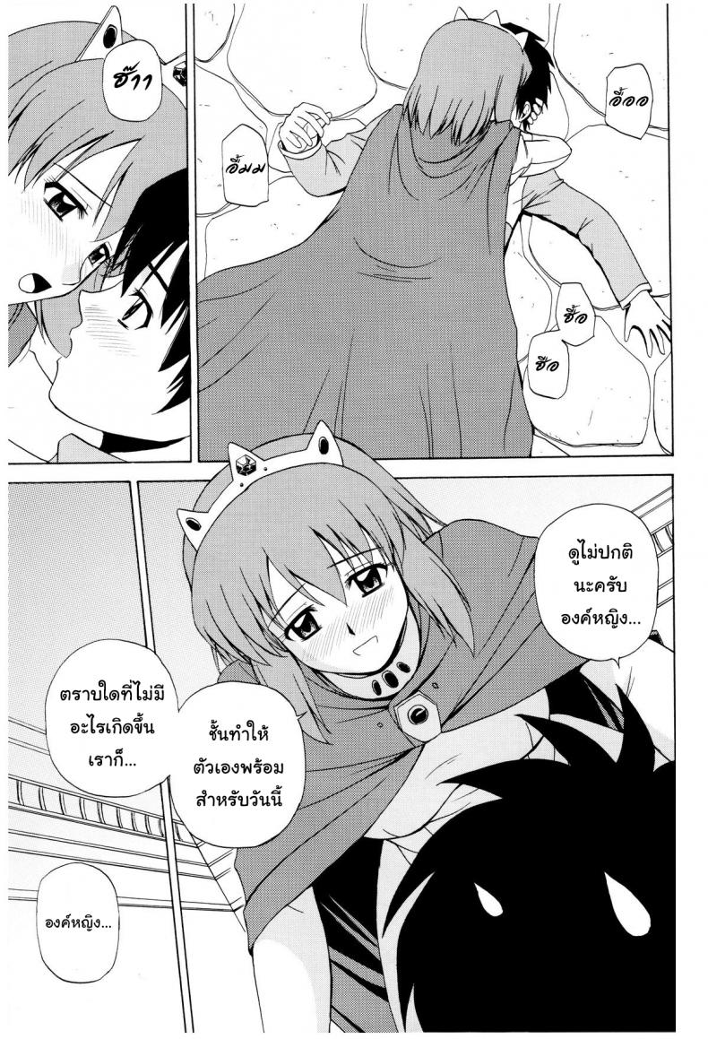 เตรียมพร้อมทุกสถานการณ์ (C75) [G-Scan Corp. (Satou Chagashi)] Le beau maitre 5 (Zero no Tsukaima) – เตรียมพร้อมทุกสถานการณ์ (C75) [G-Scan Corp. (Satou Chagashi)] Le beau maitre 5 (Zero no Tsukaima) หน้า 5