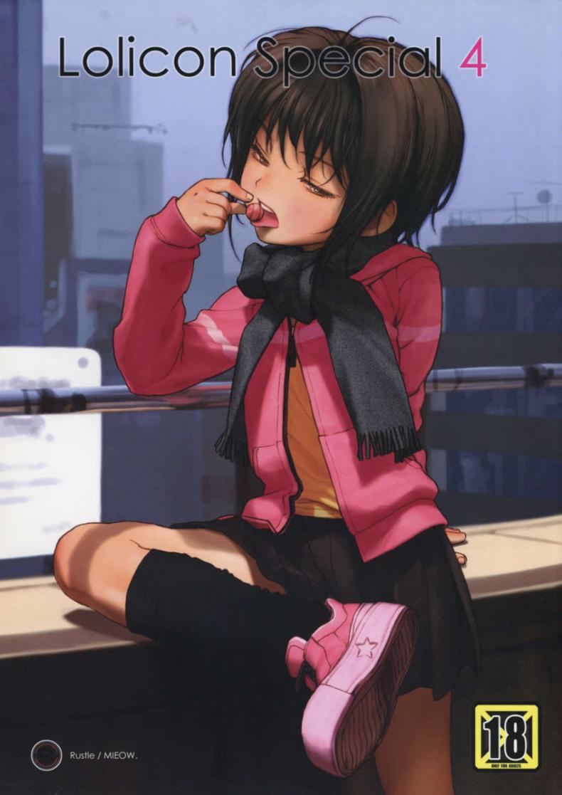 หลอกให้พาไปเสียตัว (C75) [Mieow (Rustle)] Lolicon Special 4 – หลอกให้พาไปเสียตัว (C75) [Mieow (Rustle)] Lolicon Special 4 หน้า 1