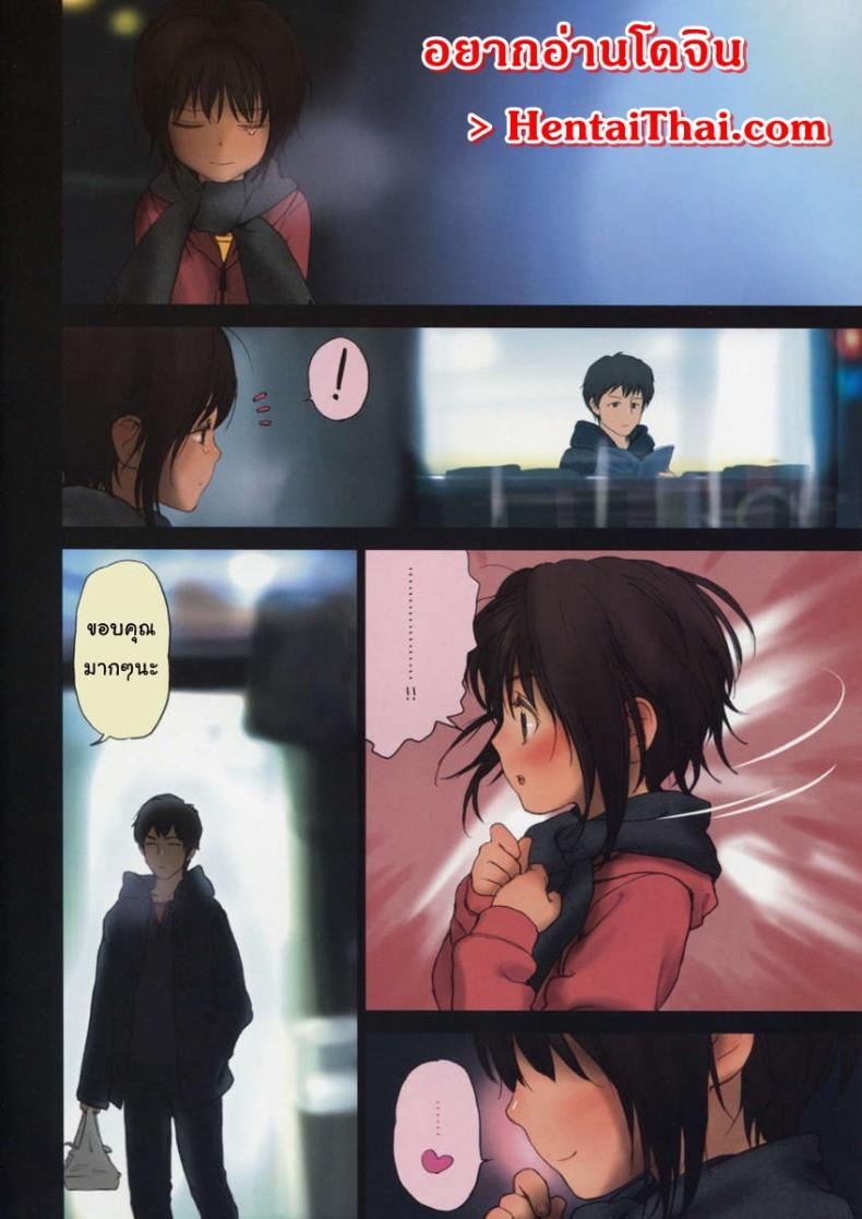 หลอกให้พาไปเสียตัว (C75) [Mieow (Rustle)] Lolicon Special 4 – หลอกให้พาไปเสียตัว (C75) [Mieow (Rustle)] Lolicon Special 4 หน้า 6