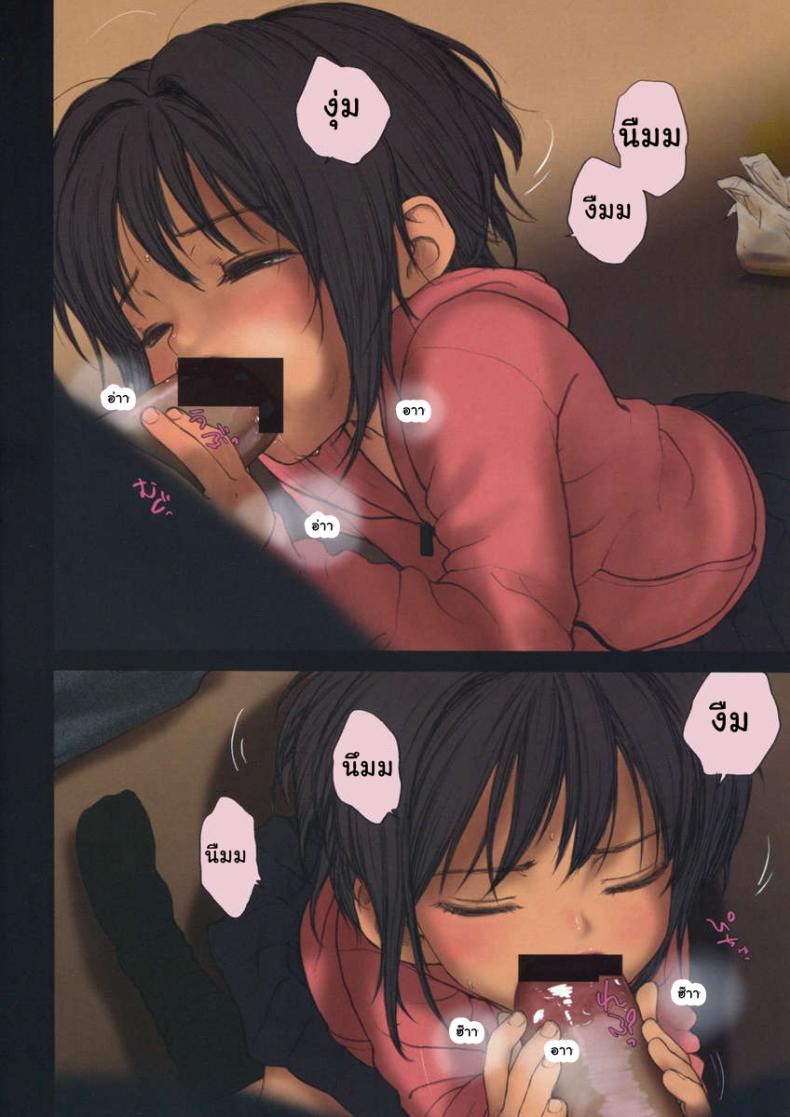 หลอกให้พาไปเสียตัว (C75) [Mieow (Rustle)] Lolicon Special 4 – หลอกให้พาไปเสียตัว (C75) [Mieow (Rustle)] Lolicon Special 4 หน้า 12
