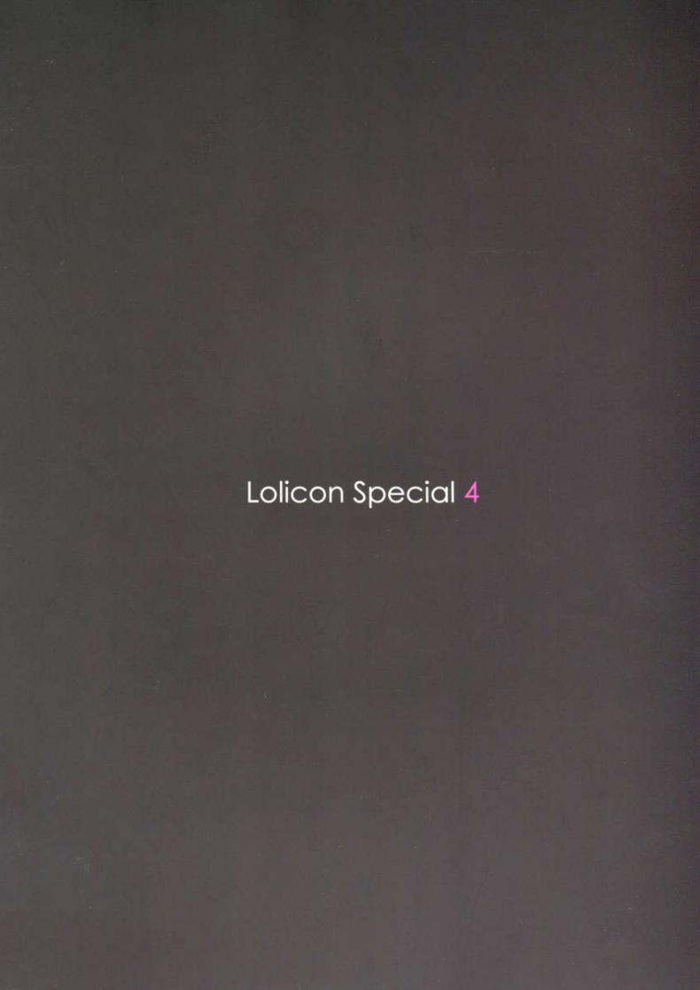 หลอกให้พาไปเสียตัว (C75) [Mieow (Rustle)] Lolicon Special 4 – หลอกให้พาไปเสียตัว (C75) [Mieow (Rustle)] Lolicon Special 4 หน้า 25