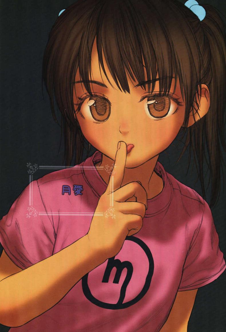 สุขแบบเสียว เดี๋ยวไม่หยุด (C76) [Mieow (Rustle)] Lolicon Special 6 – สุขแบบเสียว เดี๋ยวไม่หยุด (C76) [Mieow (Rustle)] Lolicon Special 6 หน้า 4