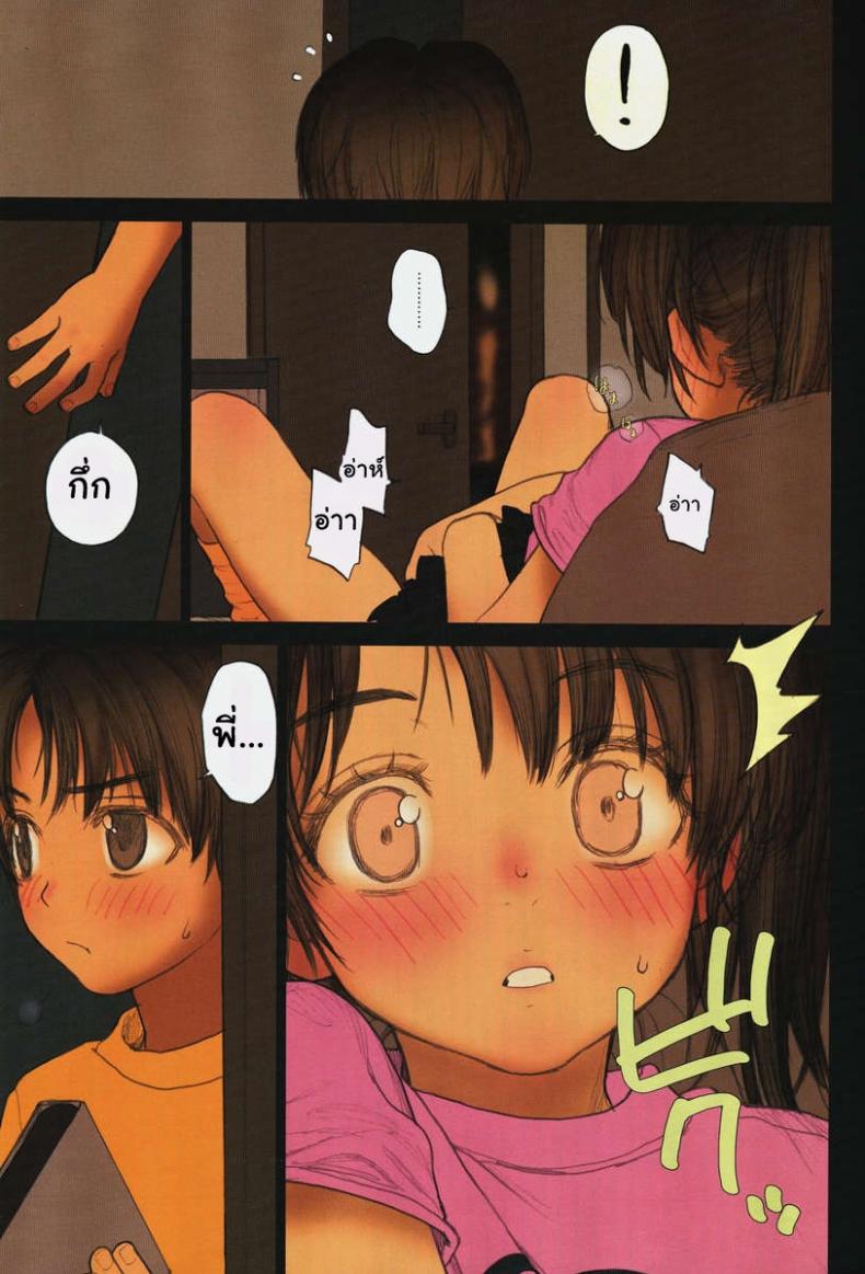 สุขแบบเสียว เดี๋ยวไม่หยุด (C76) [Mieow (Rustle)] Lolicon Special 6 – สุขแบบเสียว เดี๋ยวไม่หยุด (C76) [Mieow (Rustle)] Lolicon Special 6 หน้า 8