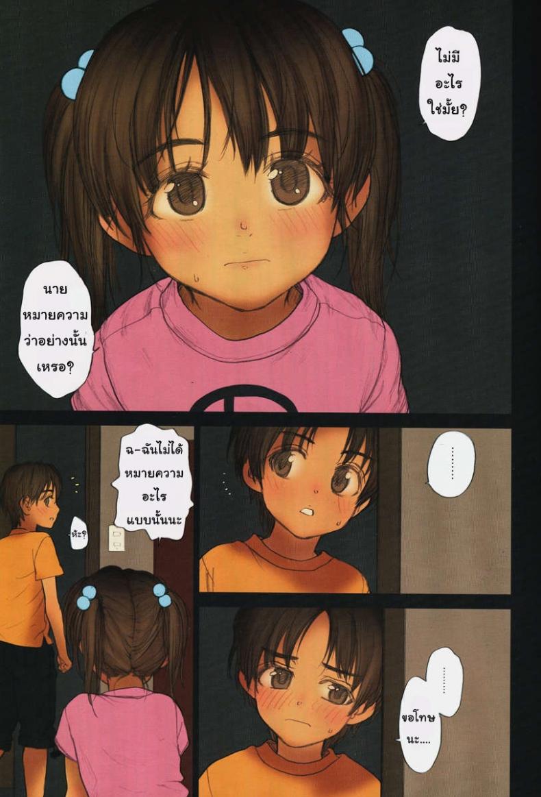 สุขแบบเสียว เดี๋ยวไม่หยุด (C76) [Mieow (Rustle)] Lolicon Special 6 – สุขแบบเสียว เดี๋ยวไม่หยุด (C76) [Mieow (Rustle)] Lolicon Special 6 หน้า 10