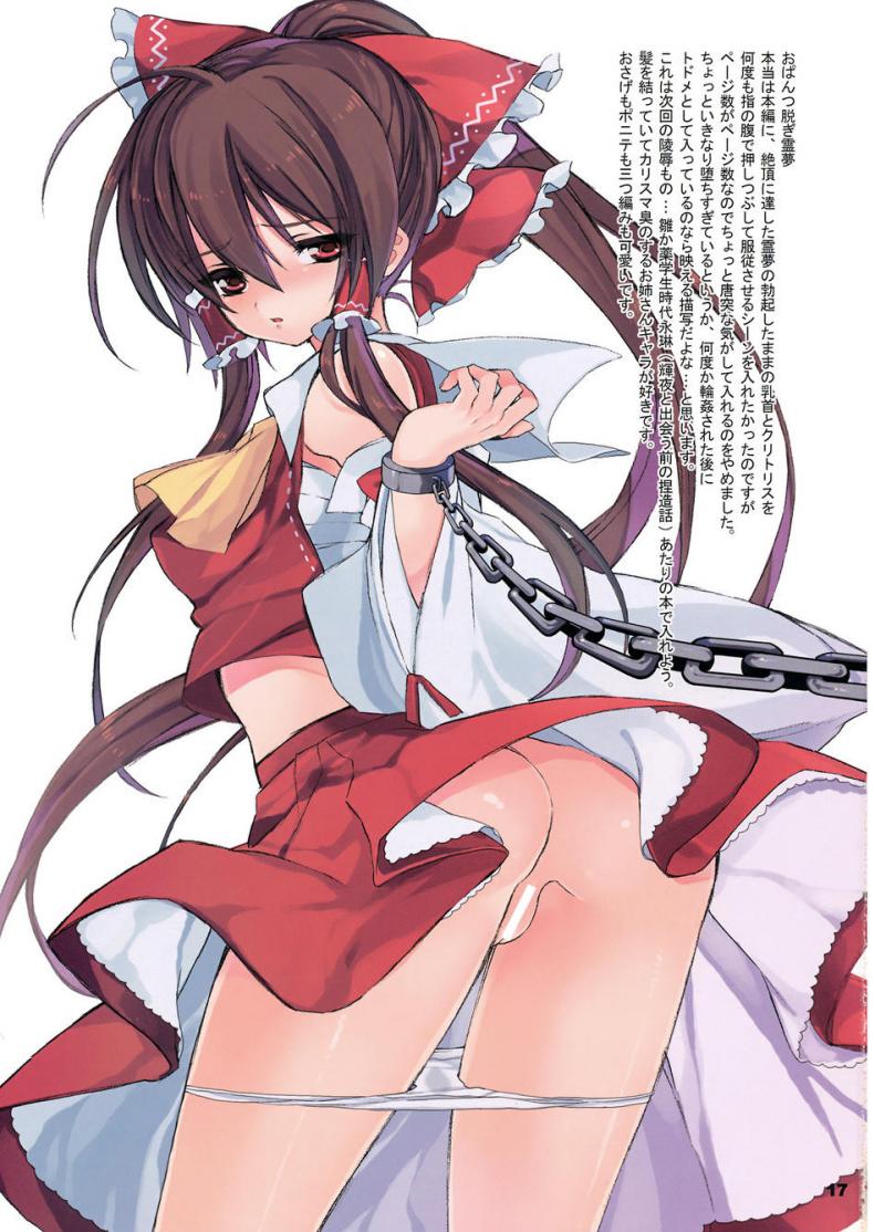 ครั้งแรกและครั้งเดียว (C76) [super:nova (Yukimachi Tounosuke)] Maidenhood – ครั้งแรกและครั้งเดียว (C76) [super:nova (Yukimachi Tounosuke)] Maidenhood หน้า 15