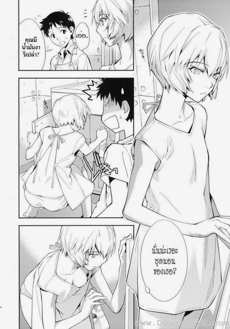 อีวานเกเลียน – นกสีน้ำเงิน (C77) [Hapoi-dokoro (Okazaki Takeshi)] Bluebird (Neon Genesis Evangelion) – อีวานเกเลียน – นกสีน้ำเงิน (C77) [Hapoi-dokoro (Okazaki Takeshi)] Bluebird (Neon Genesis Evangelion) หน้า 6