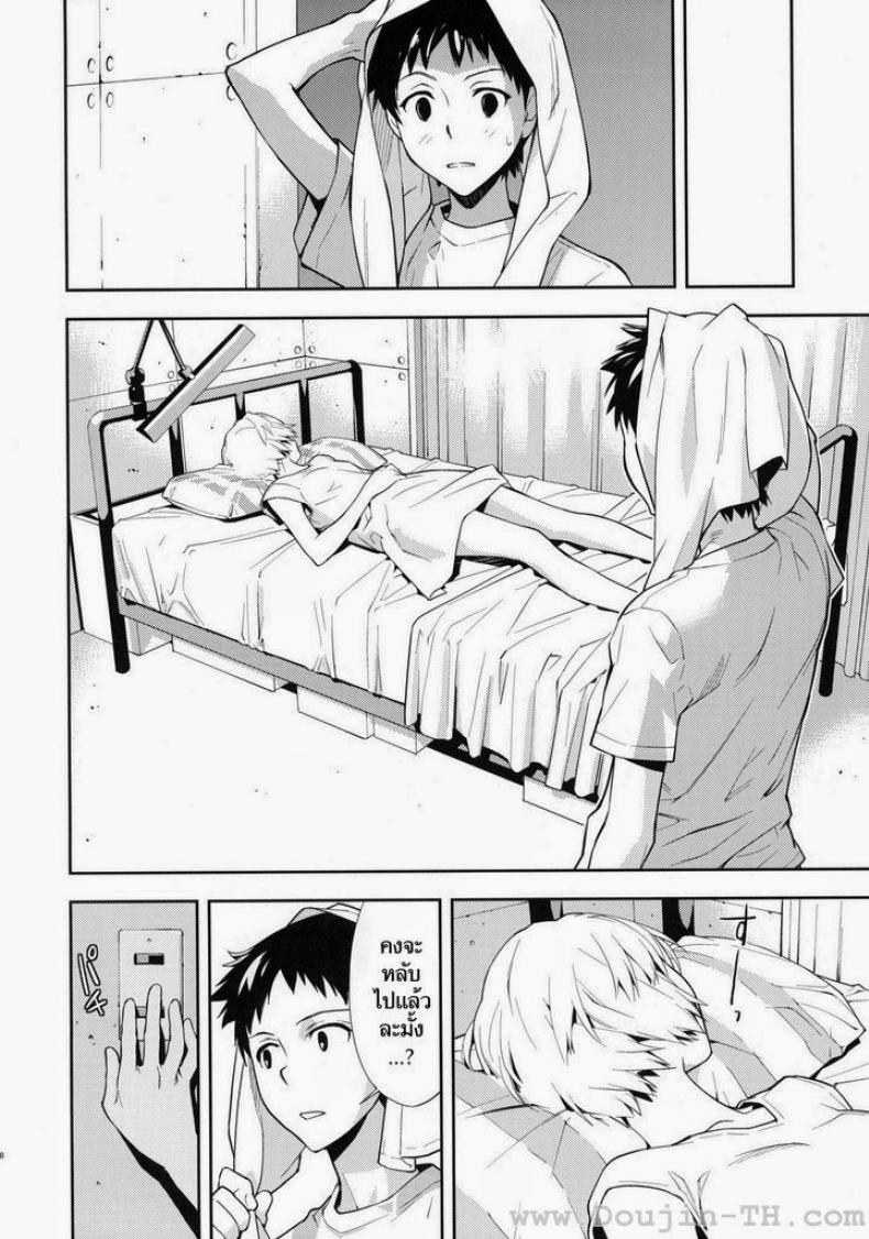 อีวานเกเลียน – นกสีน้ำเงิน (C77) [Hapoi-dokoro (Okazaki Takeshi)] Bluebird (Neon Genesis Evangelion) – อีวานเกเลียน – นกสีน้ำเงิน (C77) [Hapoi-dokoro (Okazaki Takeshi)] Bluebird (Neon Genesis Evangelion) หน้า 8