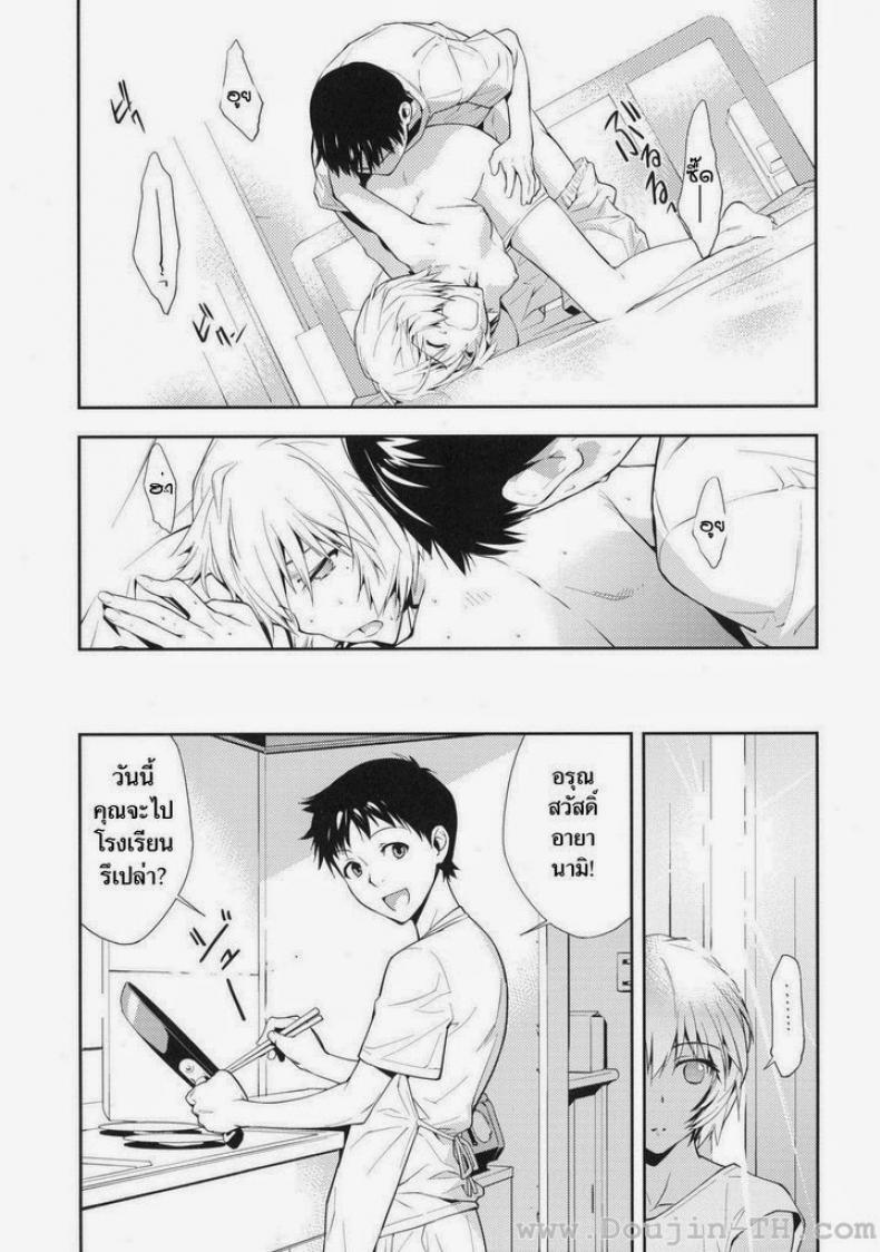 อีวานเกเลียน – นกสีน้ำเงิน (C77) [Hapoi-dokoro (Okazaki Takeshi)] Bluebird (Neon Genesis Evangelion) – อีวานเกเลียน – นกสีน้ำเงิน (C77) [Hapoi-dokoro (Okazaki Takeshi)] Bluebird (Neon Genesis Evangelion) หน้า 19