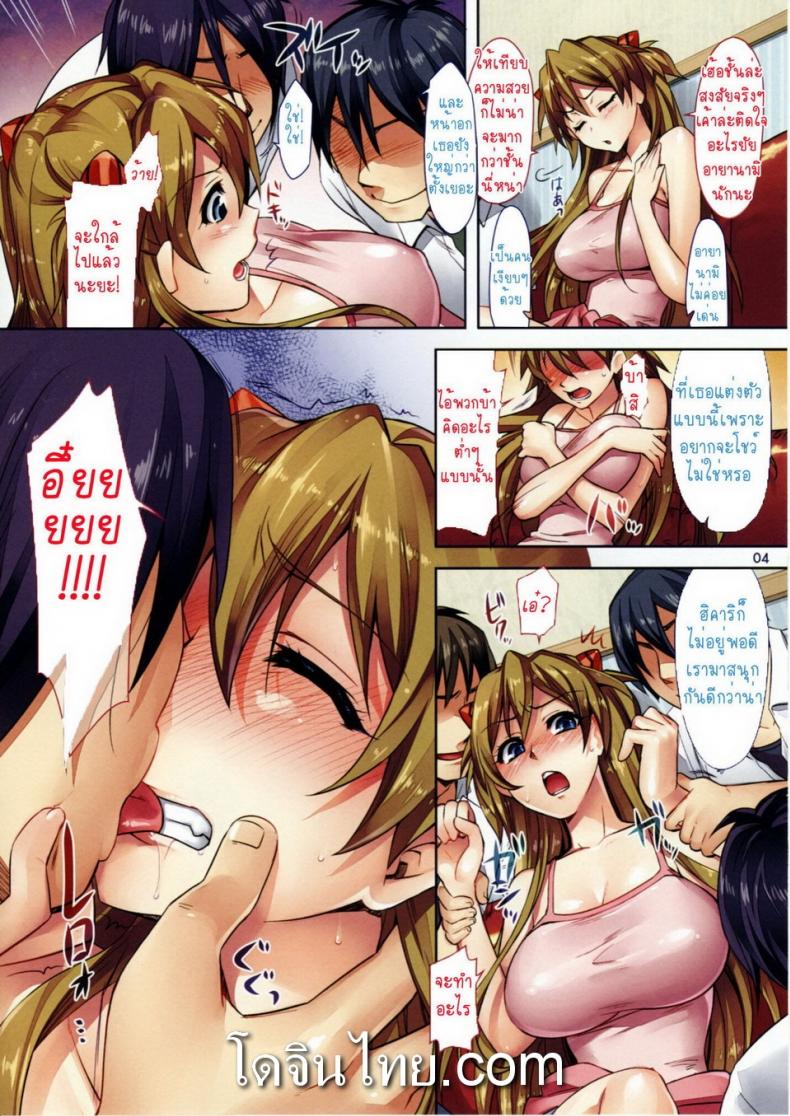 รุมกินโต๊ะ (C77) [ReDrop (Miyamoto Smoke, Otsumami)] Fuyu no Asuka Hon | A Winter Asuka Book (Neon Genesis Evangelion) – รุมกินโต๊ะ (C77) [ReDrop (Miyamoto Smoke, Otsumami)] Fuyu no Asuka Hon | A Winter Asuka Book (Neon Genesis Evangelion) หน้า 2