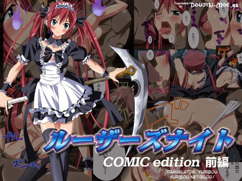 บทลงโทษของผู้แพ้ (C77) [SS-Brain (k3, Sumeragi Kou)] Loser’s Night COMIC Edition (Queen’s Blade) – บทลงโทษของผู้แพ้ (C77) [SS-Brain (k3, Sumeragi Kou)] Loser’s Night COMIC Edition (Queen’s Blade) หน้า 2