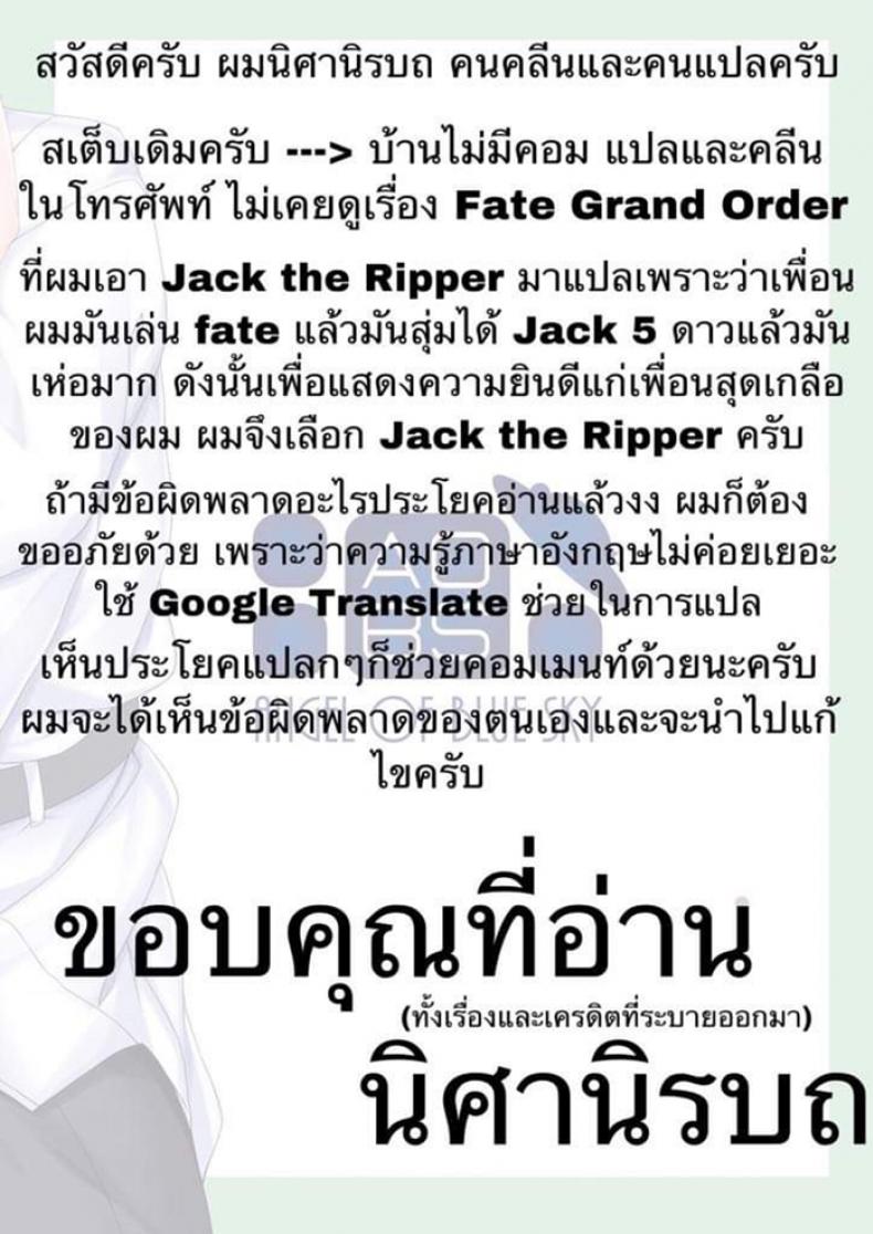 นี่เรียกว่ารักรึเปล่า – นี่เรียกว่ารักรึเปล่า หน้า 24