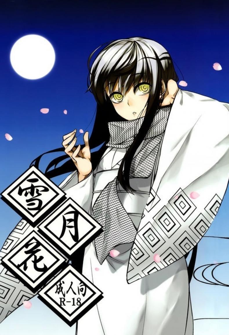 เหตุผลหลัก (C78) [ARKADIA (Takenaka Hideo)] Setsugekka (Nurarihyon no Mago) – เหตุผลหลัก (C78) [ARKADIA (Takenaka Hideo)] Setsugekka (Nurarihyon no Mago) หน้า 20