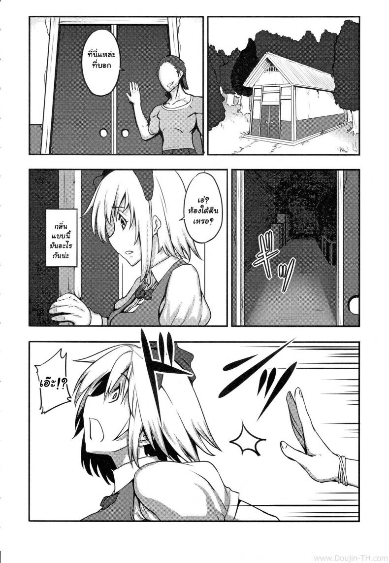ลากเข้าบ้านแล้วข่มขืน (C78) [Avion Village (Johnny)] Shigyaku Gensoukyou -Konpaku Youmu- | Sadism Gensoukyo ~ Konpaku Youmu (Touhou Project) – ลากเข้าบ้านแล้วข่มขืน (C78) [Avion Village (Johnny)] Shigyaku Gensoukyou -Konpaku Youmu- | Sadism Gensoukyo ~ Konpaku Youmu (Touhou Project) หน้า 3