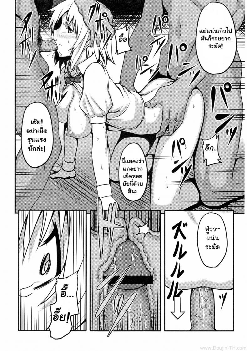 ลากเข้าบ้านแล้วข่มขืน (C78) [Avion Village (Johnny)] Shigyaku Gensoukyou -Konpaku Youmu- | Sadism Gensoukyo ~ Konpaku Youmu (Touhou Project) – ลากเข้าบ้านแล้วข่มขืน (C78) [Avion Village (Johnny)] Shigyaku Gensoukyou -Konpaku Youmu- | Sadism Gensoukyo ~ Konpaku Youmu (Touhou Project) หน้า 9