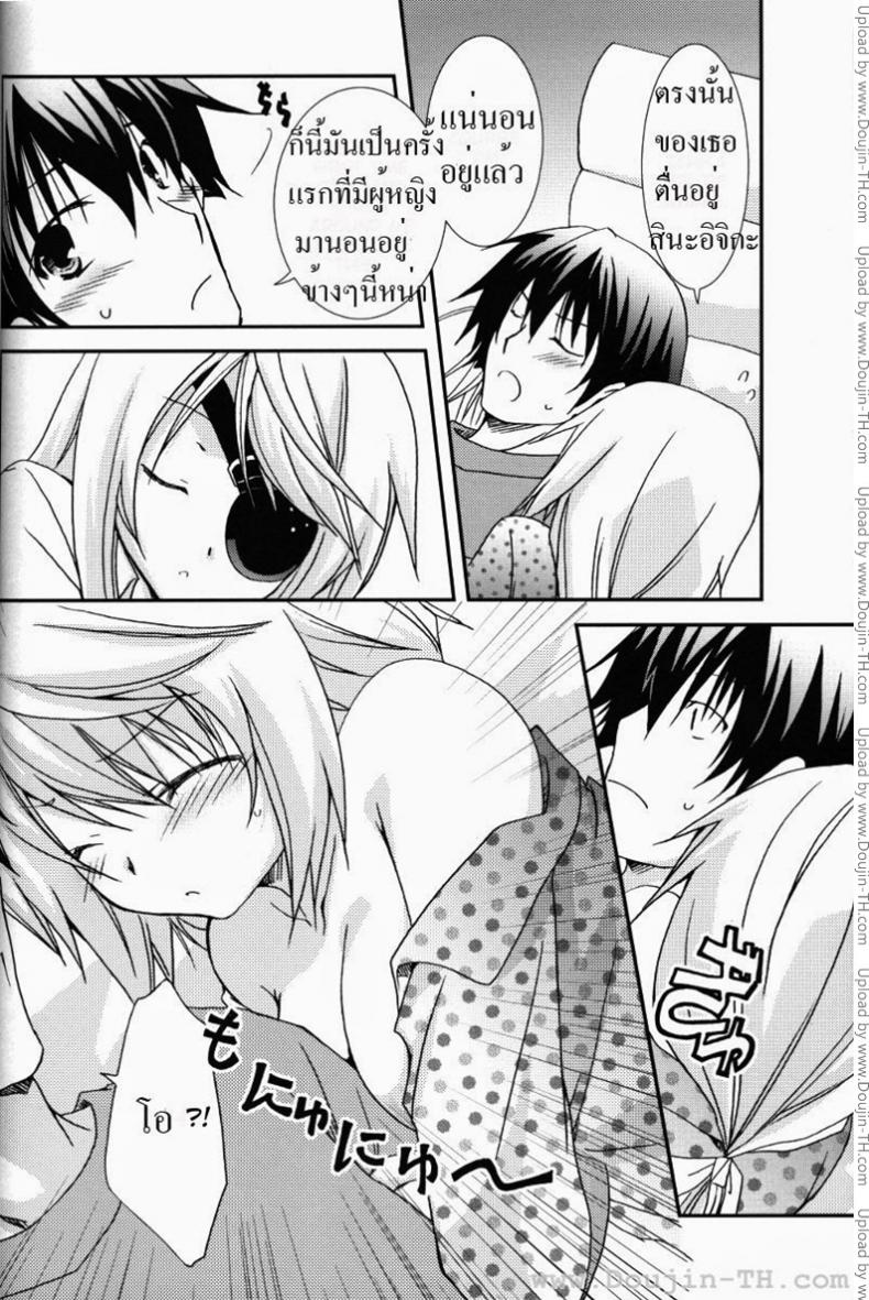 ลอร่าและชาล็อต (C78) [CHAGASHI SAIBAN (Yamabuki Mook)] Koneko de Issho (IS ) – ลอร่าและชาล็อต (C78) [CHAGASHI SAIBAN (Yamabuki Mook)] Koneko de Issho (IS ) หน้า 7