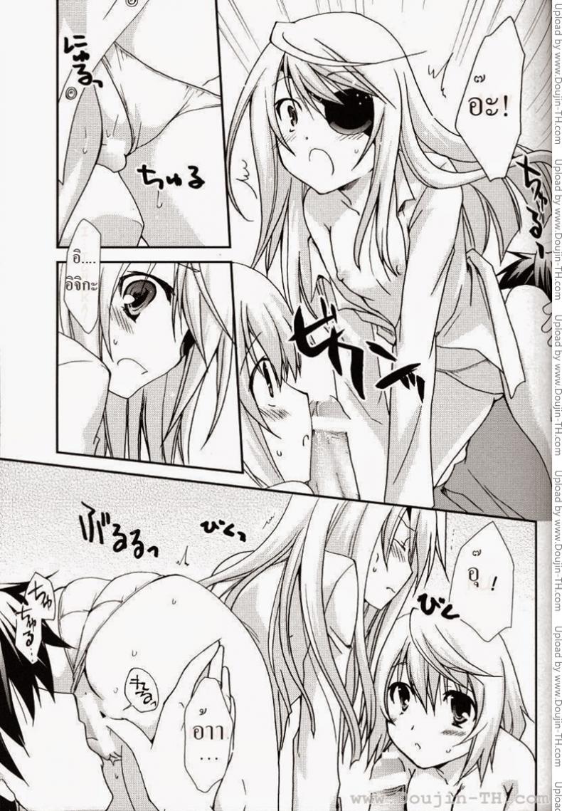 ลอร่าและชาล็อต (C78) [CHAGASHI SAIBAN (Yamabuki Mook)] Koneko de Issho (IS ) – ลอร่าและชาล็อต (C78) [CHAGASHI SAIBAN (Yamabuki Mook)] Koneko de Issho (IS ) หน้า 16