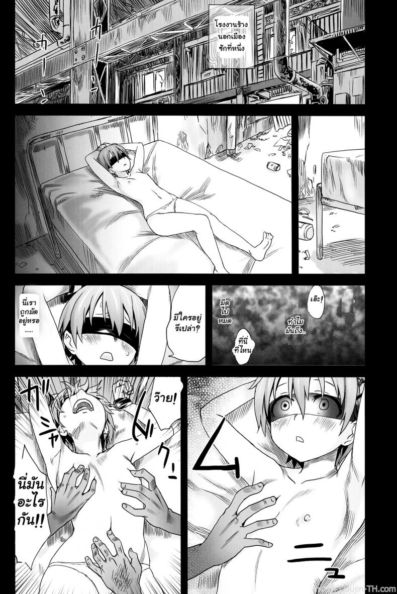 อยู่ในช่วงฝึกงาน C78) [Fatalpulse (Asanagi)] Victim Girls 9 – UnderCover Working – อยู่ในช่วงฝึกงาน C78) [Fatalpulse (Asanagi)] Victim Girls 9 – UnderCover Working หน้า 4