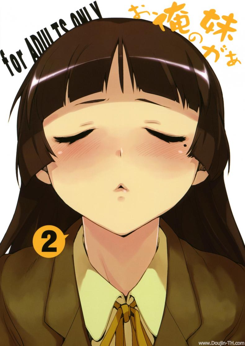 มีเซ็กส์อย่างบ้าคลั่ง (C78) [Hyoco Road (Hyocorou)] O- Ore no Imouto gaa 2 (Ore no Imouto ga Konna ni Kawaii Wake ga nai) – มีเซ็กส์อย่างบ้าคลั่ง (C78) [Hyoco Road (Hyocorou)] O- Ore no Imouto gaa 2 (Ore no Imouto ga Konna ni Kawaii Wake ga nai) หน้า 25