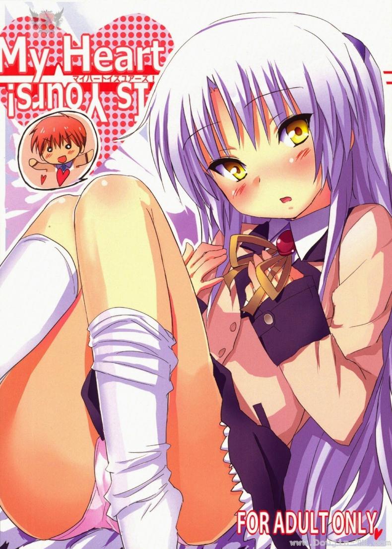 หัวใจฉันเป็นของเธอ (C78) [Siro House (Shiro Telecas)] My Heart is Yours! (Angel Beats!) – หัวใจฉันเป็นของเธอ (C78) [Siro House (Shiro Telecas)] My Heart is Yours! (Angel Beats!) หน้า 1