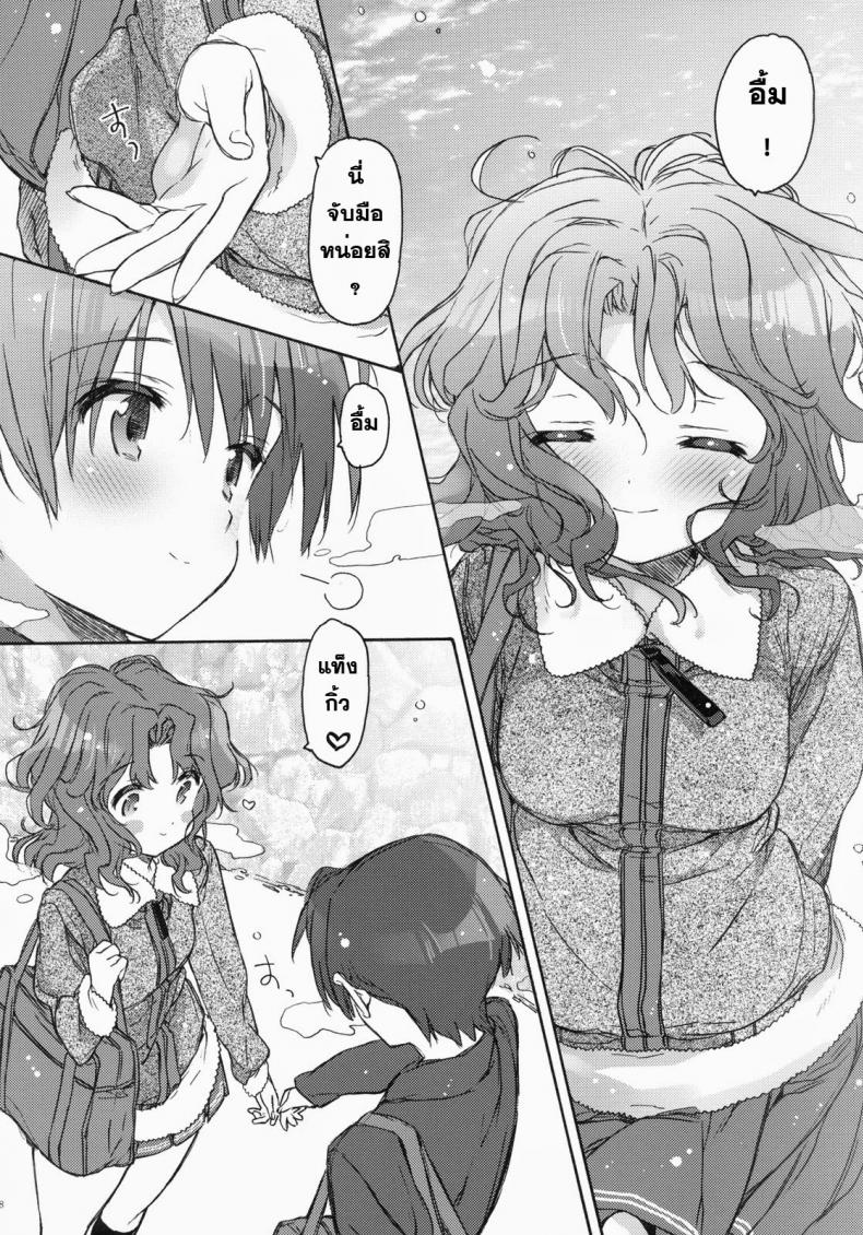 ตอนนี้พ่อแม่ไม่อยู่บ้าน (C79) [JOC e.go!! (Kasuga Souichi)] Ai no Katachi (Amagami) – ตอนนี้พ่อแม่ไม่อยู่บ้าน (C79) [JOC e.go!! (Kasuga Souichi)] Ai no Katachi (Amagami) หน้า 6