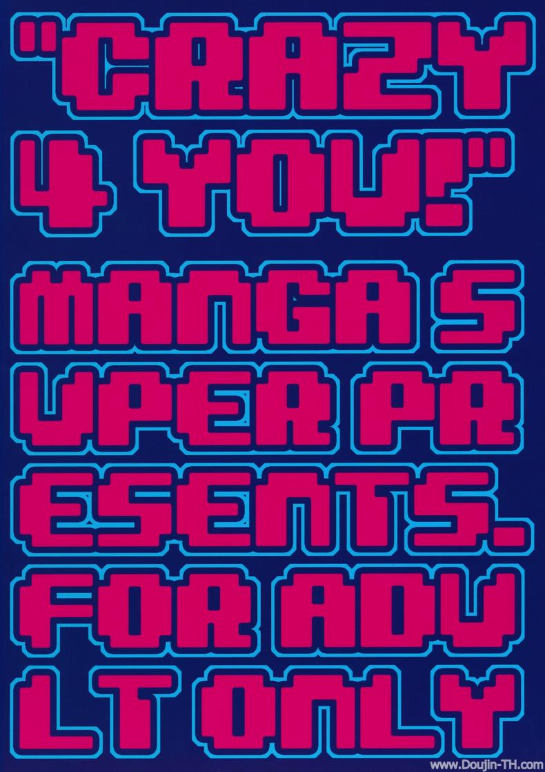 คอสเพลมาแข่งรุมหมู่ (C79) [Manga Super (Nekoi Mie)] CRAZY 4 YOU! (Panty & Stocking with Garterbelt) – คอสเพลมาแข่งรุมหมู่ (C79) [Manga Super (Nekoi Mie)] CRAZY 4 YOU! (Panty & Stocking with Garterbelt) หน้า 22