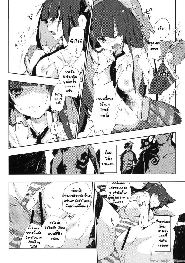 โดนหลอกมาให้ปราบผีหื่น (C79) [Mono x Chro (Kokonoka)] ¿inmoral unmoral? (Panty & Stocking with Garterbelt) – โดนหลอกมาให้ปราบผีหื่น (C79) [Mono x Chro (Kokonoka)] ¿inmoral unmoral? (Panty & Stocking with Garterbelt) หน้า 6