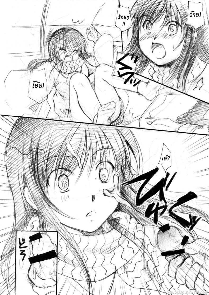 เจ้าหญิงหิมะกับเอ็นอุ่นๆ (C80) [Candy Pop (Itou Ei)] Yuki Musume (Nurarihyon no Mago) – เจ้าหญิงหิมะกับเอ็นอุ่นๆ (C80) [Candy Pop (Itou Ei)] Yuki Musume (Nurarihyon no Mago) หน้า 10