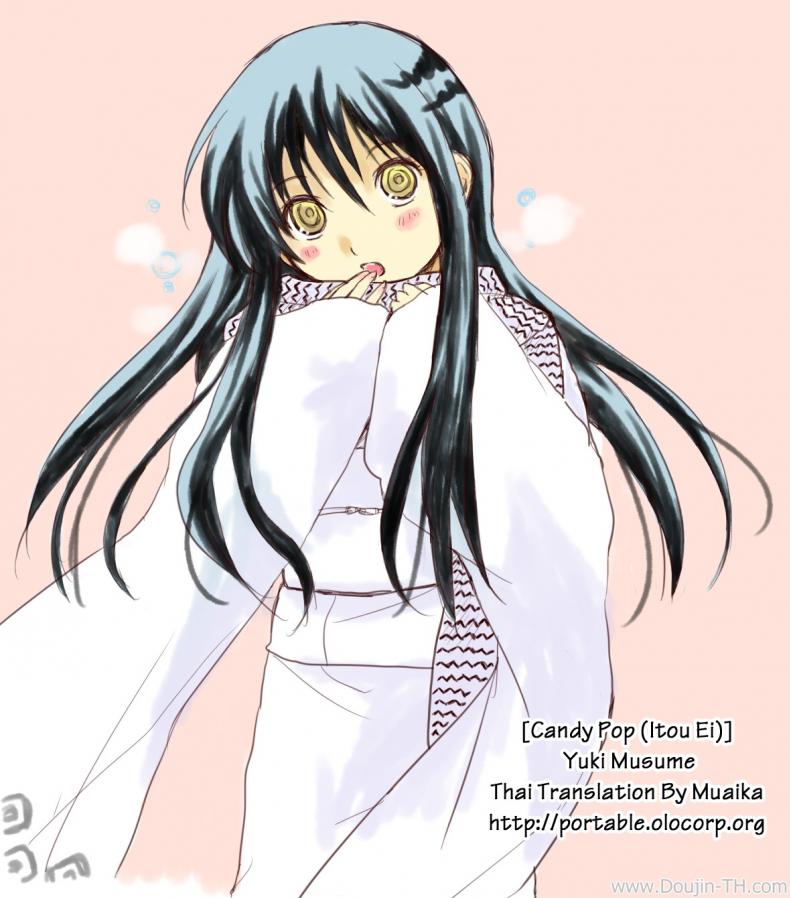 เจ้าหญิงหิมะกับเอ็นอุ่นๆ (C80) [Candy Pop (Itou Ei)] Yuki Musume (Nurarihyon no Mago) – เจ้าหญิงหิมะกับเอ็นอุ่นๆ (C80) [Candy Pop (Itou Ei)] Yuki Musume (Nurarihyon no Mago) หน้า 34