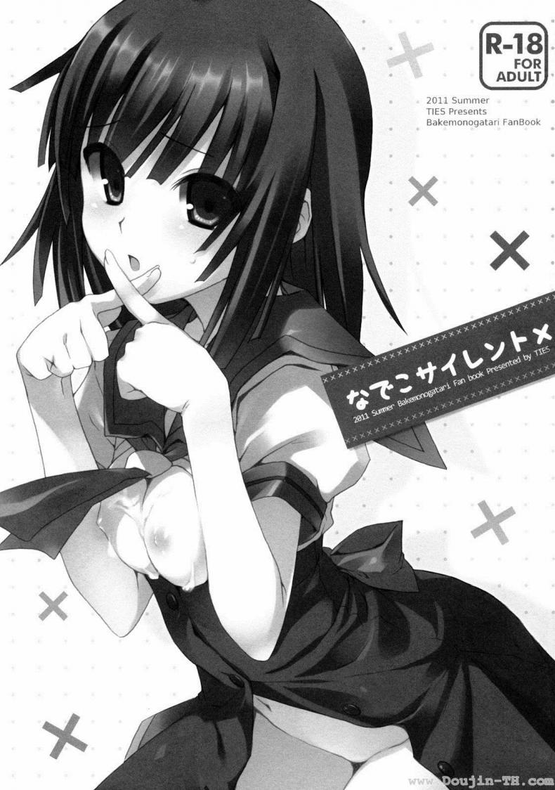 การแลกเปลี่ยน หรือคำสัญญา (C80) [TIES (Takei Ooki)] Nadeko Silent (Bakemonogatari) – การแลกเปลี่ยน หรือคำสัญญา (C80) [TIES (Takei Ooki)] Nadeko Silent (Bakemonogatari) หน้า 2