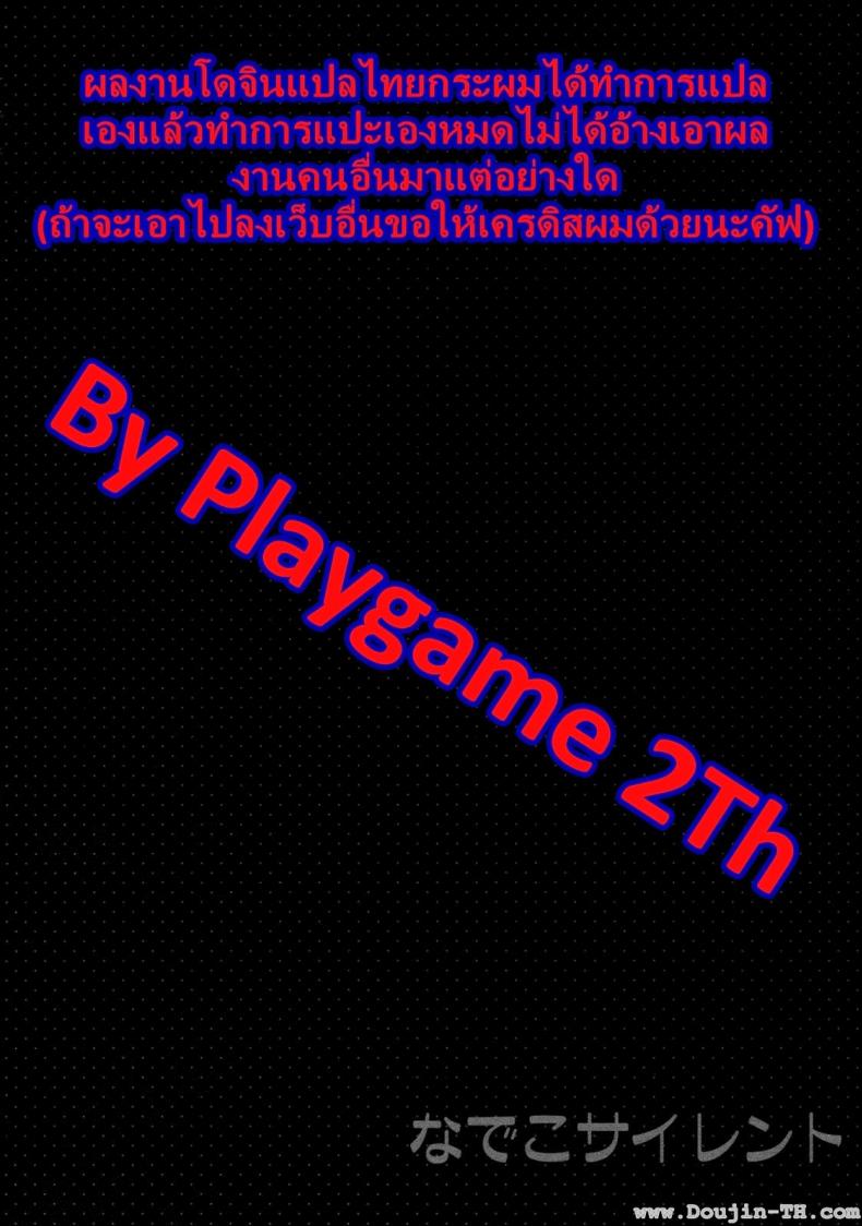 การแลกเปลี่ยน หรือคำสัญญา (C80) [TIES (Takei Ooki)] Nadeko Silent (Bakemonogatari) – การแลกเปลี่ยน หรือคำสัญญา (C80) [TIES (Takei Ooki)] Nadeko Silent (Bakemonogatari) หน้า 3