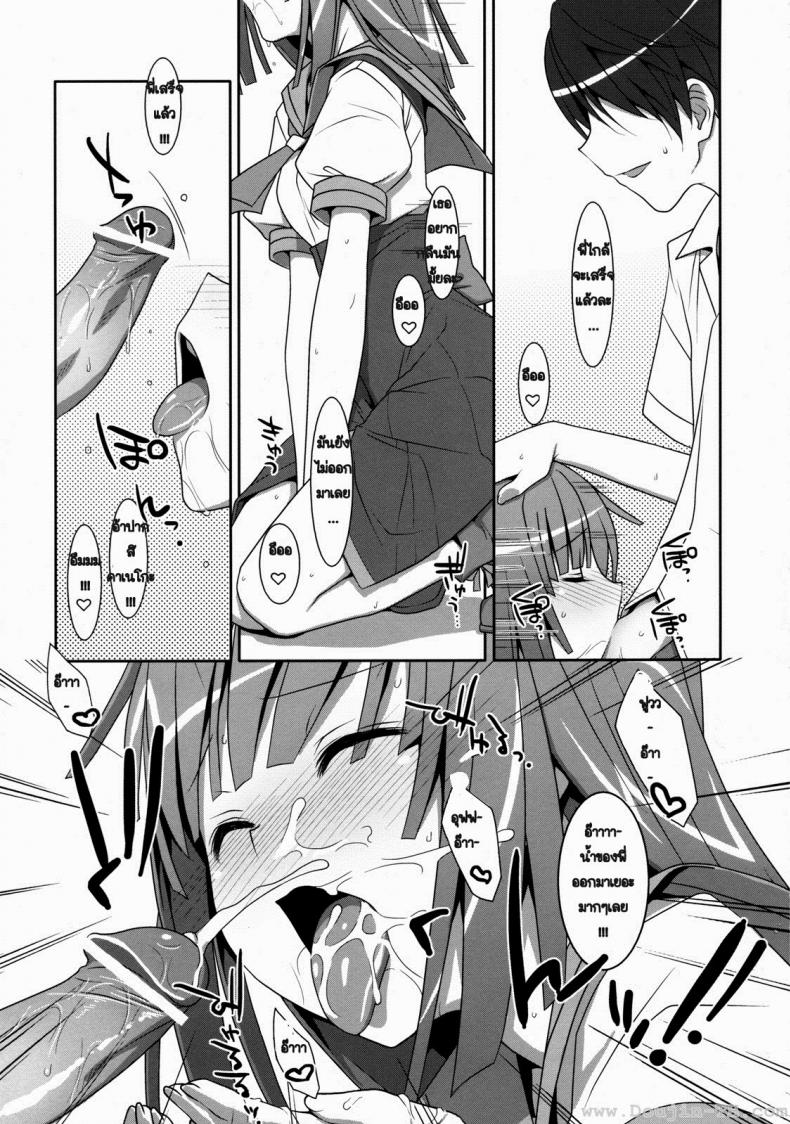 การแลกเปลี่ยน หรือคำสัญญา (C80) [TIES (Takei Ooki)] Nadeko Silent (Bakemonogatari) – การแลกเปลี่ยน หรือคำสัญญา (C80) [TIES (Takei Ooki)] Nadeko Silent (Bakemonogatari) หน้า 14