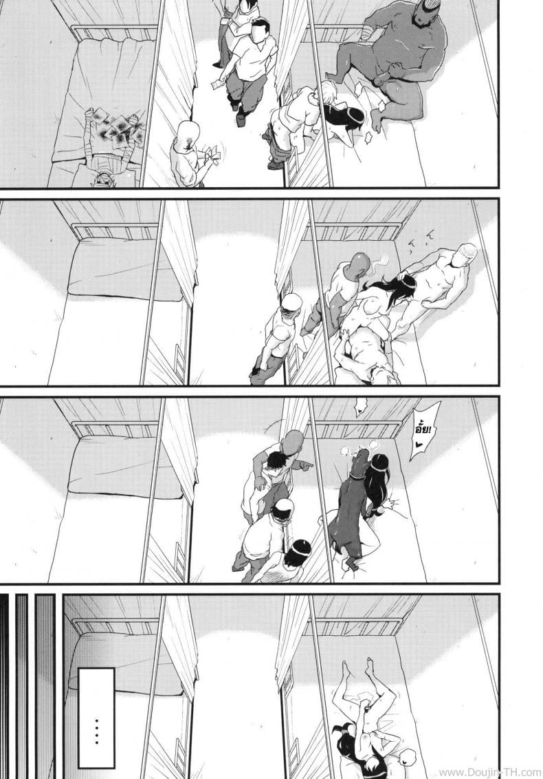 ทีฟ่าพลาดท่าโดนลงแขก (C81) [Finecraft69 (Isako Rokuroh)] TITS BULLETS LIMITATION (Final Fantasy VII) – ทีฟ่าพลาดท่าโดนลงแขก (C81) [Finecraft69 (Isako Rokuroh)] TITS BULLETS LIMITATION (Final Fantasy VII) หน้า 24