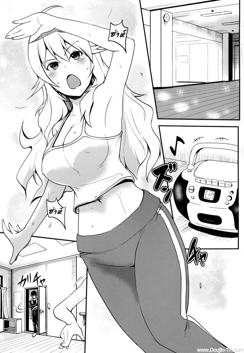 ช่วยฝึกจนเสร็จ (C81) [Hanamiduki (Miduki Shou)] Miki-teki☆☆Lesson (THE iDOLM@STER) – ช่วยฝึกจนเสร็จ (C81) [Hanamiduki (Miduki Shou)] Miki-teki☆☆Lesson (THE iDOLM@STER) หน้า 2