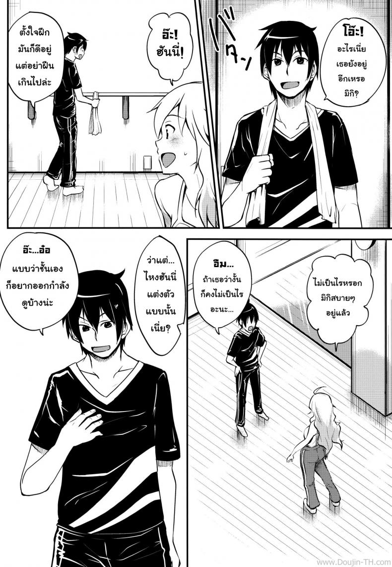 ช่วยฝึกจนเสร็จ (C81) [Hanamiduki (Miduki Shou)] Miki-teki☆☆Lesson (THE iDOLM@STER) – ช่วยฝึกจนเสร็จ (C81) [Hanamiduki (Miduki Shou)] Miki-teki☆☆Lesson (THE iDOLM@STER) หน้า 3