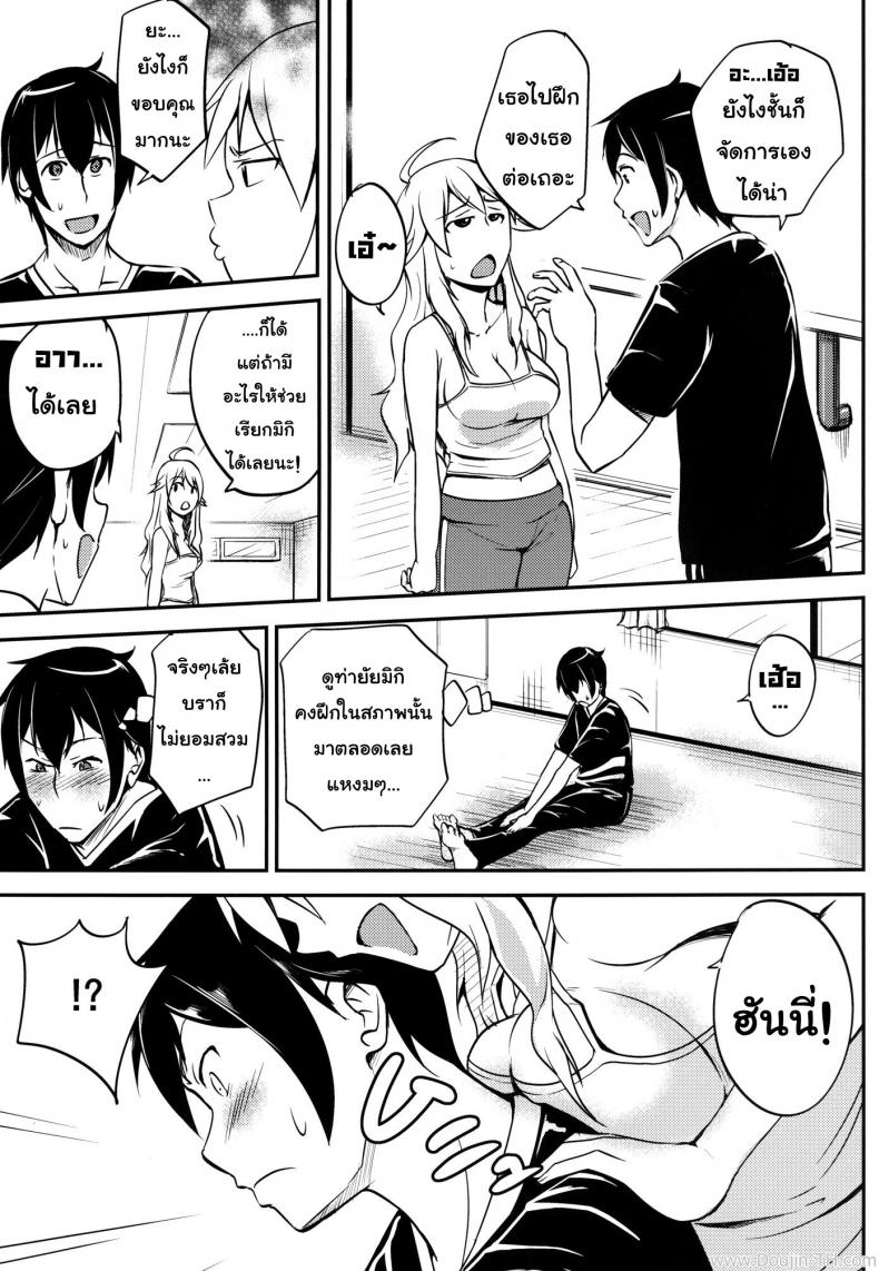 ช่วยฝึกจนเสร็จ (C81) [Hanamiduki (Miduki Shou)] Miki-teki☆☆Lesson (THE iDOLM@STER) – ช่วยฝึกจนเสร็จ (C81) [Hanamiduki (Miduki Shou)] Miki-teki☆☆Lesson (THE iDOLM@STER) หน้า 6