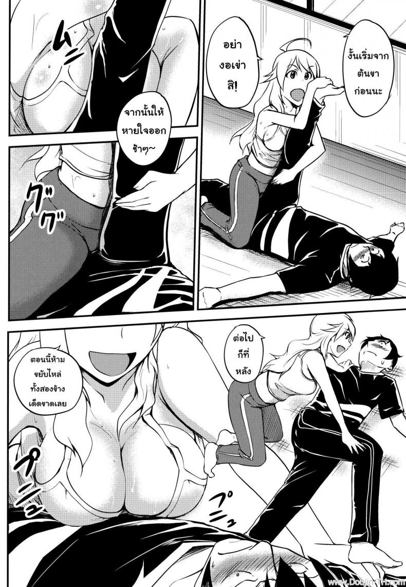 ช่วยฝึกจนเสร็จ (C81) [Hanamiduki (Miduki Shou)] Miki-teki☆☆Lesson (THE iDOLM@STER) – ช่วยฝึกจนเสร็จ (C81) [Hanamiduki (Miduki Shou)] Miki-teki☆☆Lesson (THE iDOLM@STER) หน้า 9