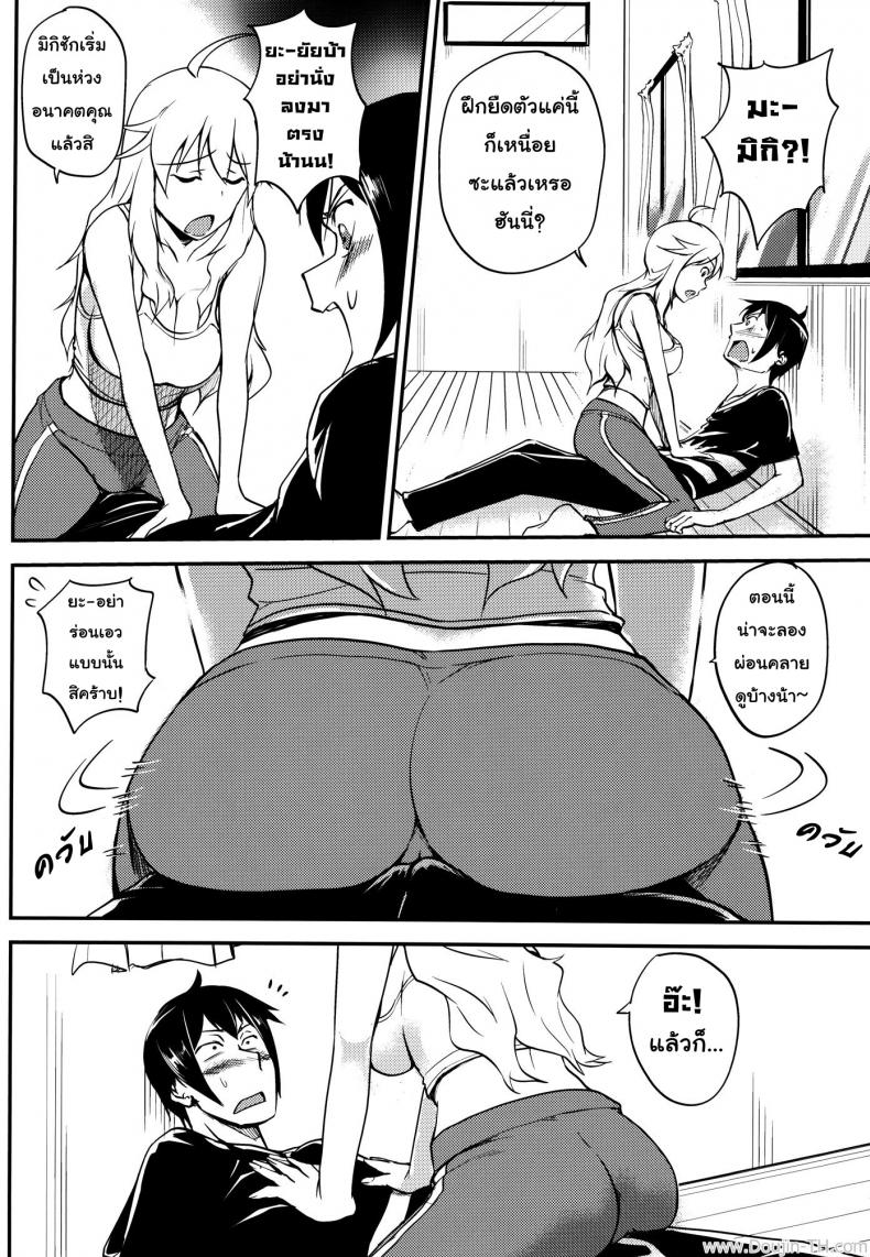 ช่วยฝึกจนเสร็จ (C81) [Hanamiduki (Miduki Shou)] Miki-teki☆☆Lesson (THE iDOLM@STER) – ช่วยฝึกจนเสร็จ (C81) [Hanamiduki (Miduki Shou)] Miki-teki☆☆Lesson (THE iDOLM@STER) หน้า 11