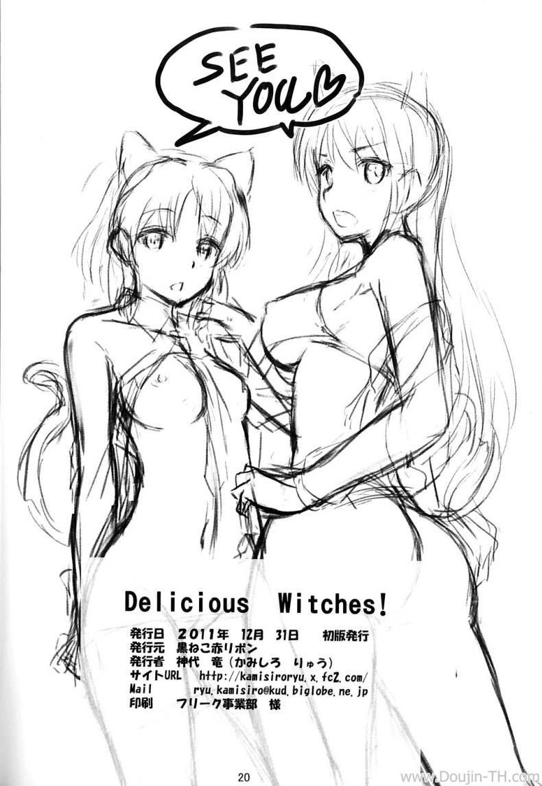 ตั้งรับการจู่โจม (C81) [Kuroneko Akaribon (Kamisiro Ryu)] Delicious Witches! (Strike Witches) – ตั้งรับการจู่โจม (C81) [Kuroneko Akaribon (Kamisiro Ryu)] Delicious Witches! (Strike Witches) หน้า 21