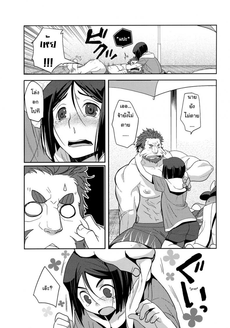 อย่าปล่อยฉันไว้คนเดียว (C82) [Kiku Yashiki (Kiku Yarou)] Shiawase no Umi (Fate/Zero) – อย่าปล่อยฉันไว้คนเดียว (C82) [Kiku Yashiki (Kiku Yarou)] Shiawase no Umi (Fate/Zero) หน้า 6