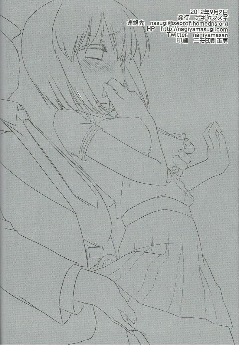 หลับแป๊ปเดียว เสร็จยกลำ (C82) [Nagiyamasugi (Nagiyama)] Idol Ryoujoku 7 Hagiwara Yukiho Chikan Densha (THE iDOLM@STER) – หลับแป๊ปเดียว เสร็จยกลำ (C82) [Nagiyamasugi (Nagiyama)] Idol Ryoujoku 7 Hagiwara Yukiho Chikan Densha (THE iDOLM@STER) หน้า 20