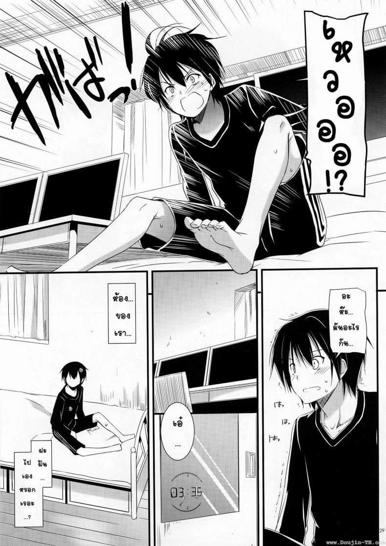 ซอร์ดอาร์ตออนไลน์ – ฮาเร็ม (C83) [Digital Lover (Nakajima Yuka)] D.L. Action 72 (Sword Art Online) – ซอร์ดอาร์ตออนไลน์ – ฮาเร็ม (C83) [Digital Lover (Nakajima Yuka)] D.L. Action 72 (Sword Art Online) หน้า 26