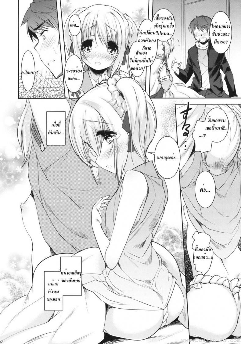 ผ้าเตี่ยว (C83) [Misty Isle (Sorimura Youji)] Fundoshi Hime no Yabou!? (Oda Nobuna no Yabou) – ผ้าเตี่ยว (C83) [Misty Isle (Sorimura Youji)] Fundoshi Hime no Yabou!? (Oda Nobuna no Yabou) หน้า 5