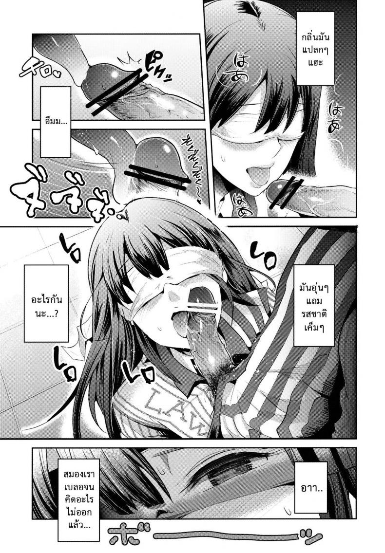 ลองทายสิ กลิ่นอะไร (C83) [Nakasone Battalion (Nakasone Haiji)] Lawson Tenin Rin-chan (THE IDOLM@STER CINDERELLA GIRLS) – ลองทายสิ กลิ่นอะไร (C83) [Nakasone Battalion (Nakasone Haiji)] Lawson Tenin Rin-chan (THE IDOLM@STER CINDERELLA GIRLS) หน้า 7